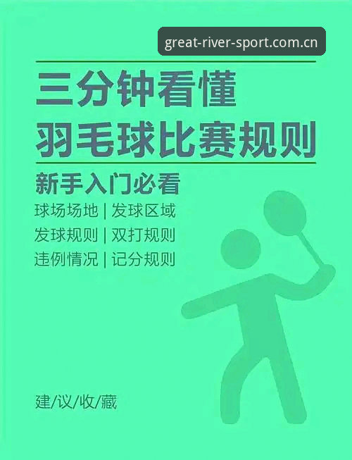 大江体育使用教程2026最新版本：从下载到高阶功能的完整指南