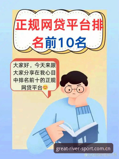 大江体育娱乐平台对比 老用户经验分享:大江体育娱乐平台对比与实用心得,带你少走弯路