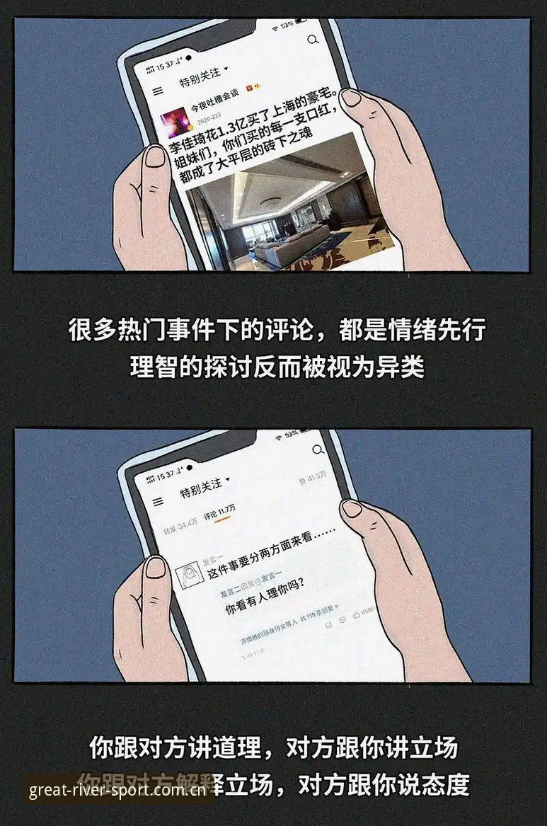 大江体育旧版本 资深用户亲述:大江体育旧版本那些让人怀念的实战功能与使用心得
