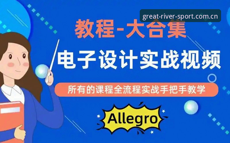 大江体育专业体验下载不了怎么办 大江体育专业版下载失败?这份实战操作教程帮你解决