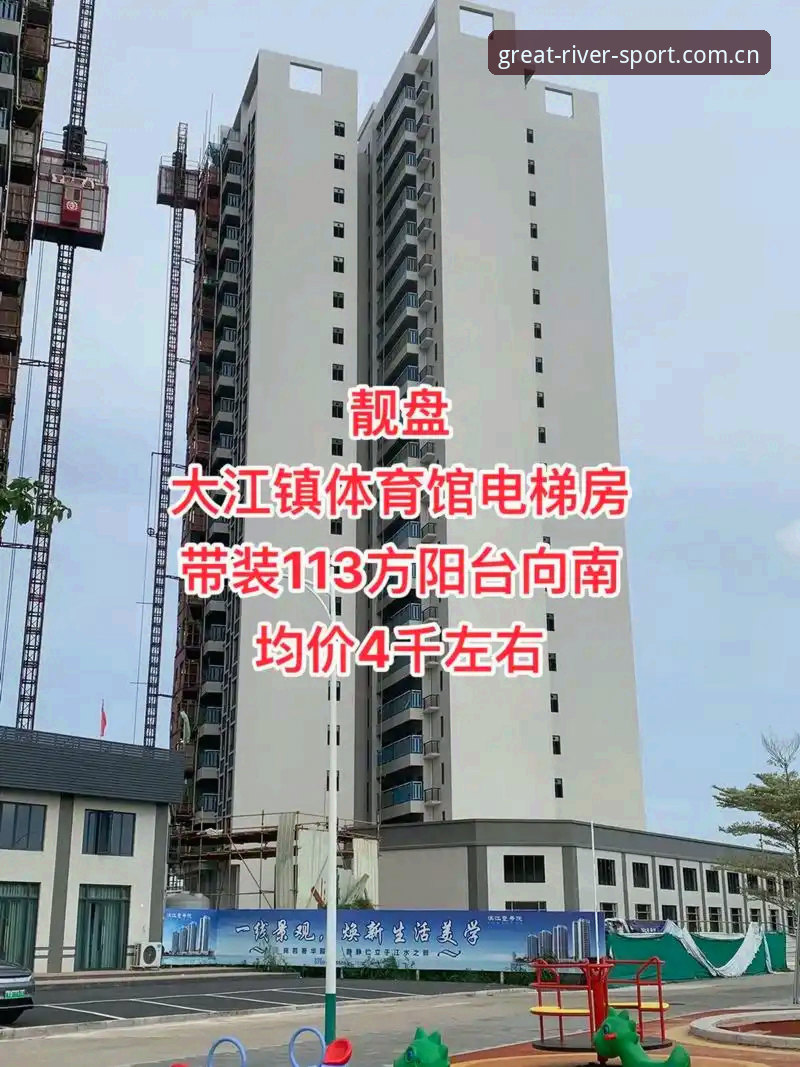 大江体育下载地址怎么样 大江体育下载地址详解与使用指南