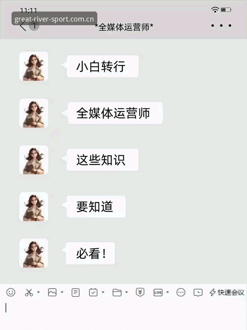 大江体育怎么下载使用指南 2025大江体育官网深度分析:从下载到使用的全面解析